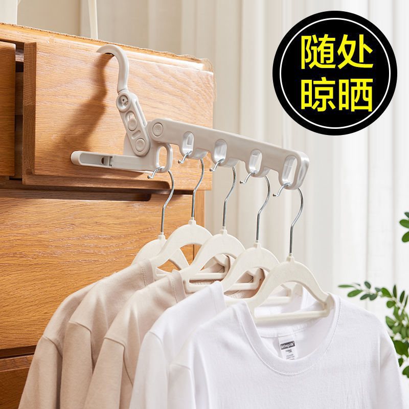 可折叠晾衣架5孔旅行出差便携式衣挂酒店室内晾衣架挂衣钩挂孔架
