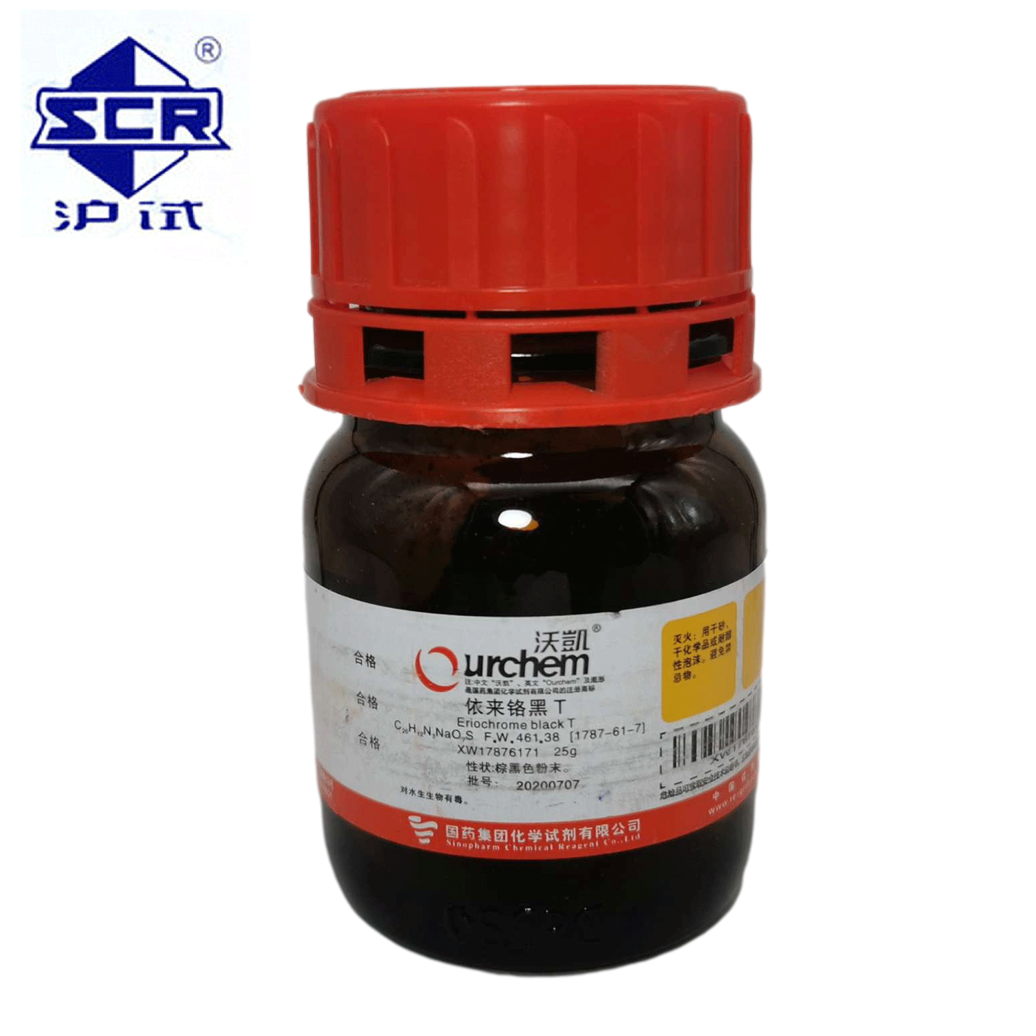 上海国药依来铬黑t分析纯ar25g1787-61-7化学试剂 广东总代现货