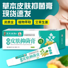 30ml*1瓶/盒 _ 达克宁盐酸特比萘芬喷雾剂软膏正品达可宁脚气净脚气药