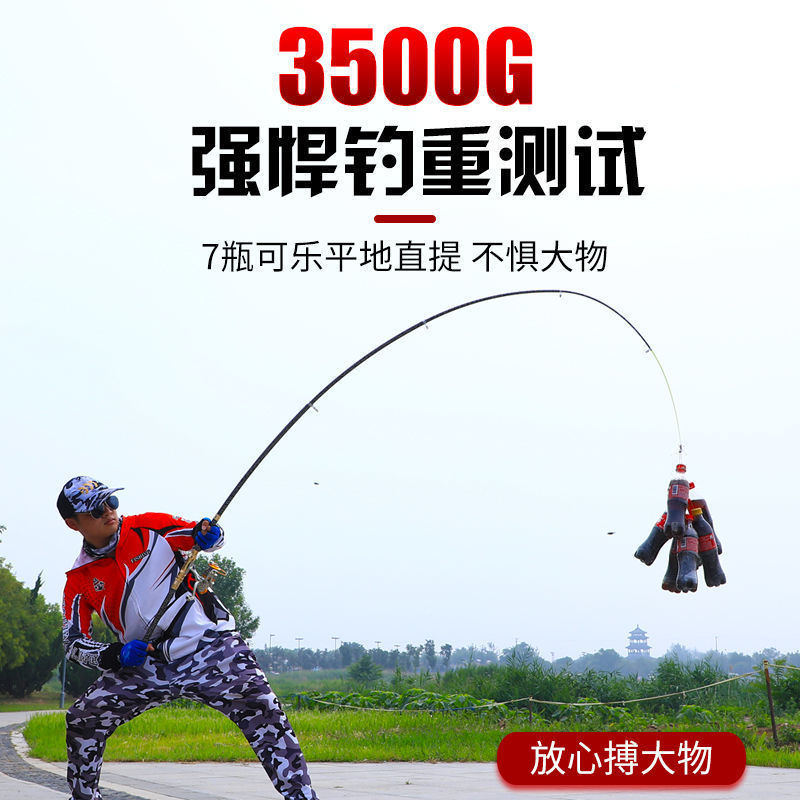 远投海竿套装海杆海钓竿碳素超硬抛竿套装全套鱼竿甩竿