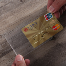PVC透明证件套身份证卡套批发银行公交卡保护套广告礼品现货