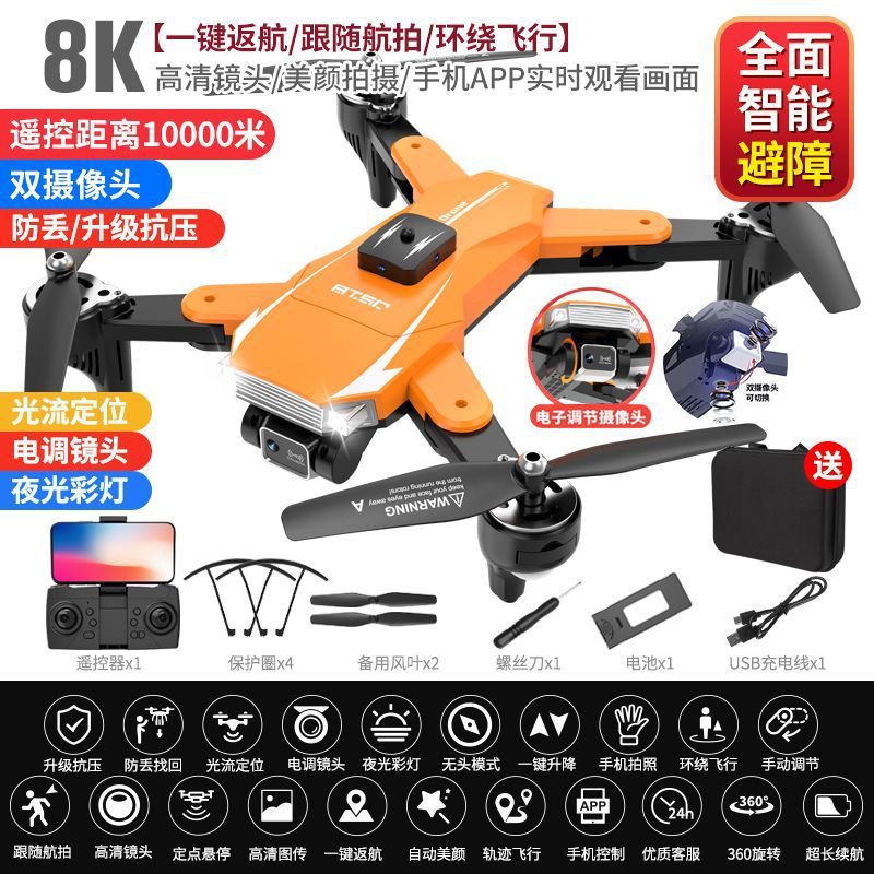 Js18 Uav Aerial Photography Hd Professional Obstacle Avoidance Intelligent Remote Control Aircraft Children's Black Technology Toy Aircraft Men