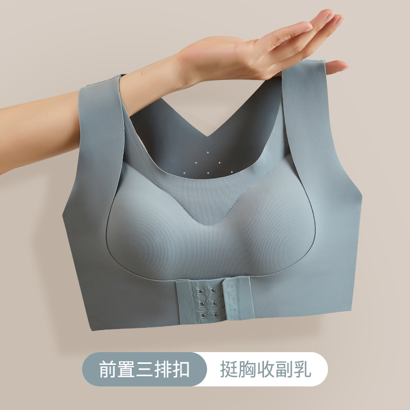 B40 New Seamless Front Buckle Lifting Back Two-in-One Breast Holding Bra Back Adjustment Push up Posture Correction Underwear for Women