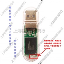 u盘保护套外壳U盘透明外壳皮革防水塑料优盘支持自制壳子作业