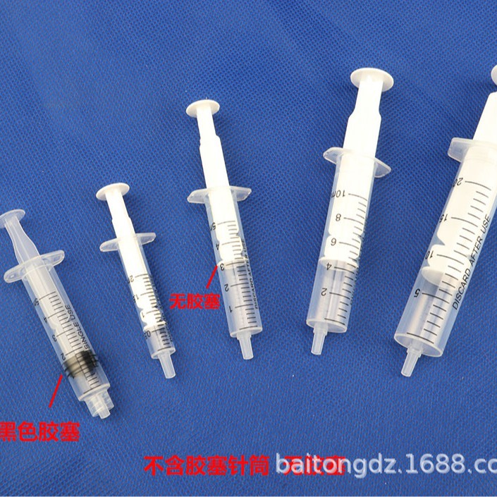 251020ml注墨防腐蚀实验针管分装液体注射进样器塑料针筒无橡胶塞