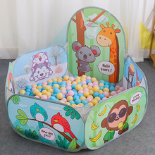 儿童海洋球池围栏帐篷室内家用婴儿宝宝玩具池波波池投篮球池沧海