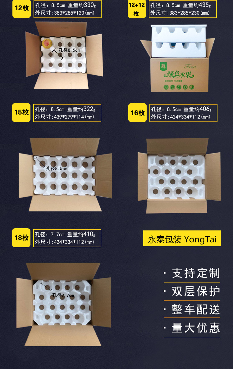 苹果水果纸箱快递打包水果纸箱插格带纸托5-10斤苹果箱包装箱定做