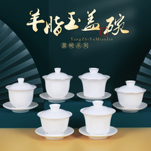 德化白瓷家用功夫茶具陶瓷盖碗玻璃茶海礼盒套装广告礼品logo