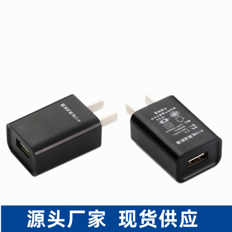 充电器飞科剃须刀
