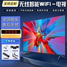厂家供应批发32寸电视机防蓝光46寸50寸55寸75寸85寸95寸智能网络