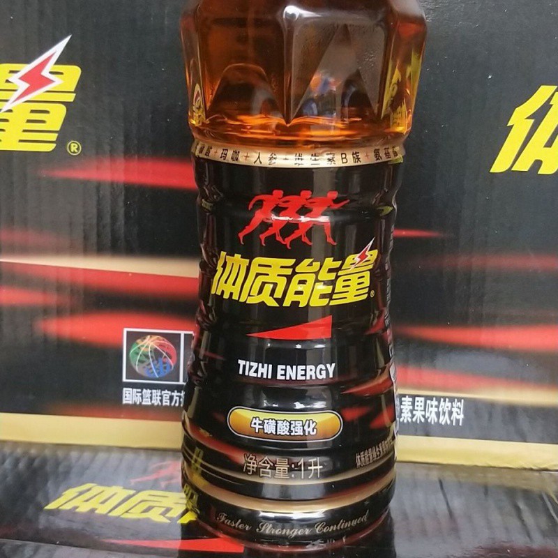 三月新货中沃金钻体质能量1升4瓶牛饮维生素强化功能饮料批发