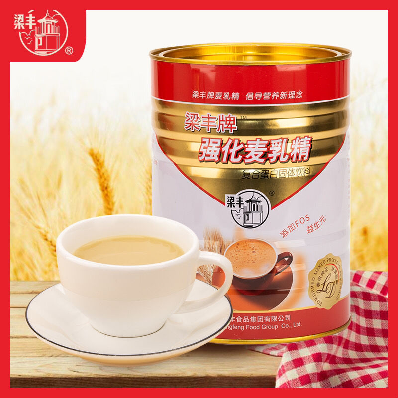 梁丰强化麦乳精冲饮料粉老牌儿时7080老式冲泡饮品牛奶味罐装800g