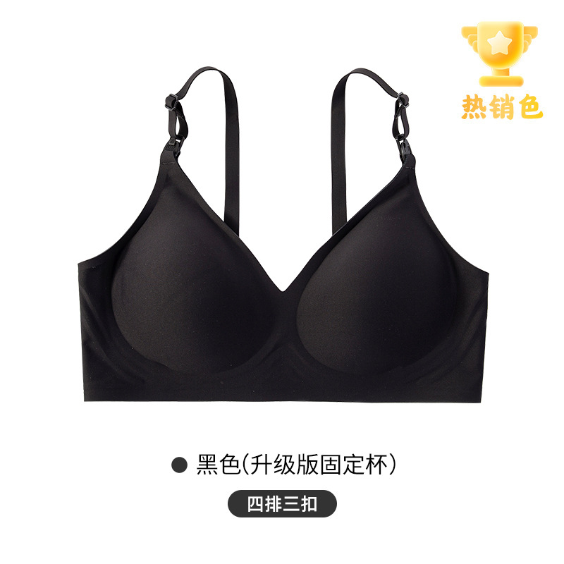 Rovo Autumn and Winter Breastfeeding Underwear Pregnant Women Anti-Sag Push up Thin Section Traceless Big Chest Fixed Cup Wholesale Xiwen Chest