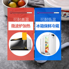 5H6S批发陶瓷保鲜碗泡面碗微波炉饭盒带盖冰箱密封盒套装碗水果盒