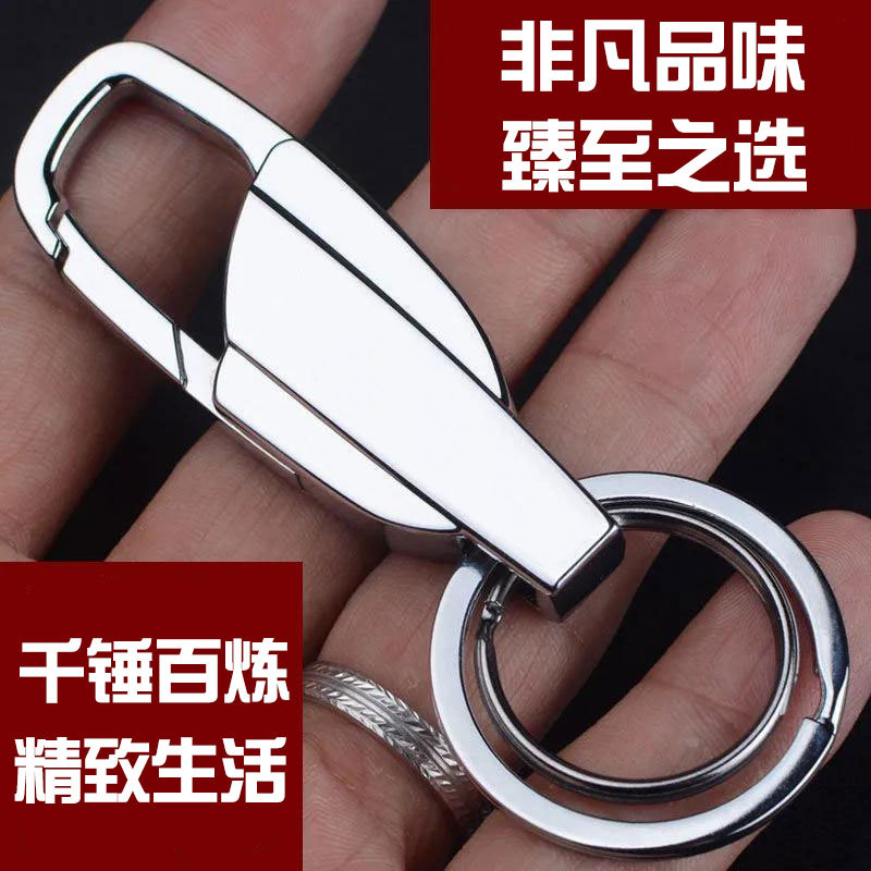 创意刻字汽车钥匙扣个性男士腰挂不锈钢钥匙圈挂件钥匙链挂件礼物