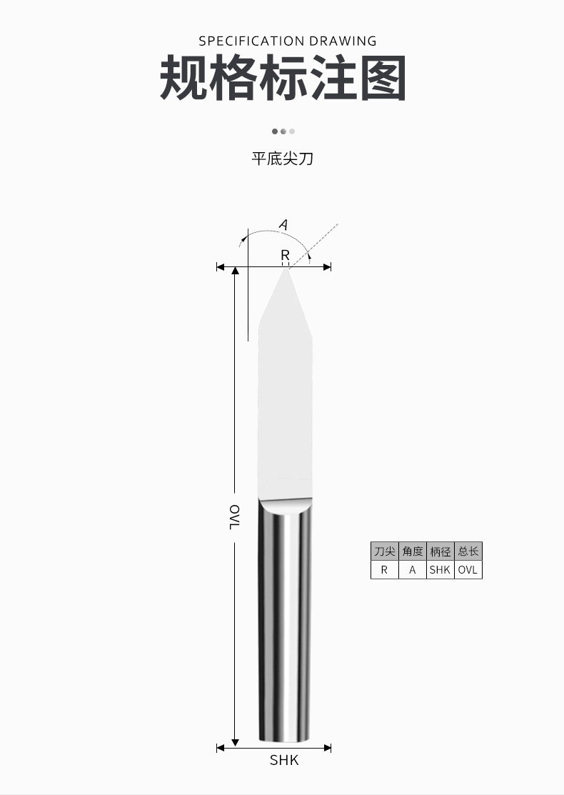大博金钨钢平底尖刀锥度刀电脑雕刻机刀具浮雕刀双色板pvc刻字刀