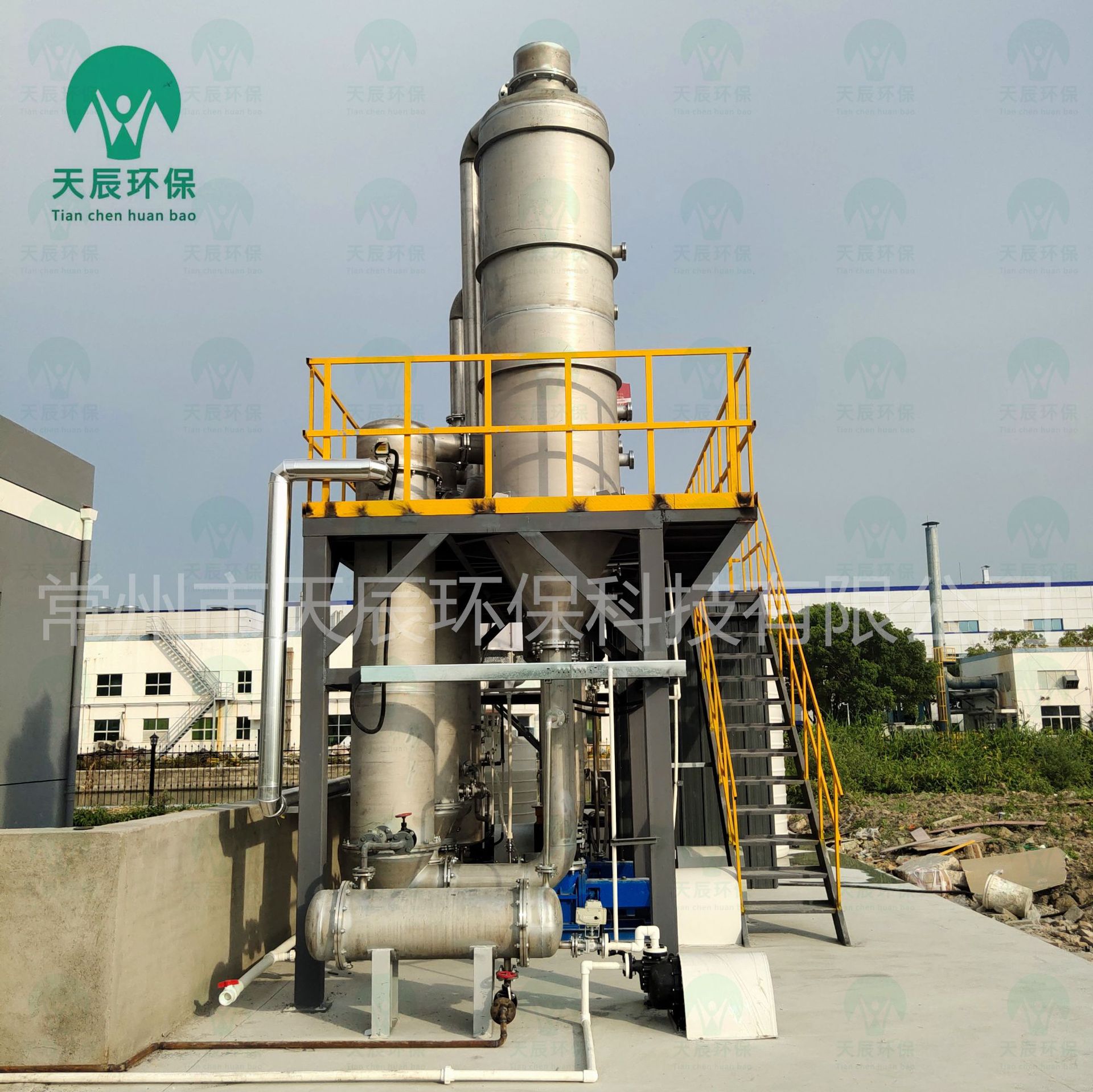 天辰环保三效强制循环蒸发器系统高盐废水蒸发装置工业污水处理器