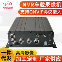 车载网络数字录像机 NVR监控主机1080P高清4G远程 数字监控主机