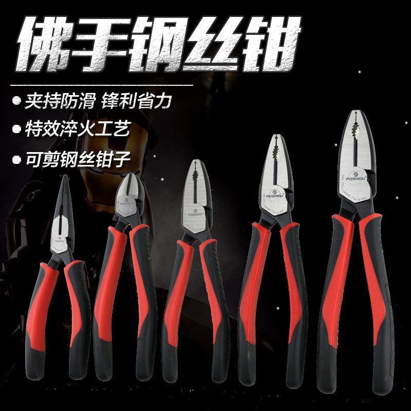 foshou佛手fsdl006fsdl008fsdl010fsdl010a电缆剪