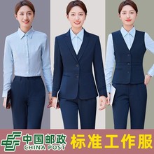 中国邮政工作服储蓄银行工装衬衫女邮局职业西装套装新款马甲外套