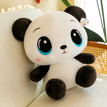 新款大熊猫公仔毛绒玩具可爱熊猫玩偶抱枕布娃娃儿童生日礼物批发