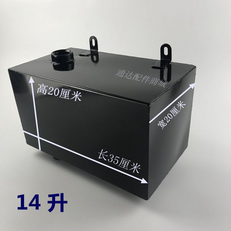摩托车三轮车通用油箱 35×20×20改装摩托助力三轮车大容量方形
