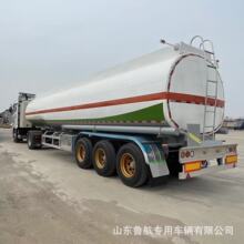 油罐运输车半挂车 不锈钢危险品运输罐车 跨境油罐半挂车