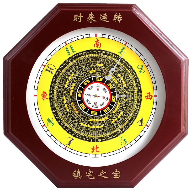 木太极八卦钟表 八卦钟罗盘钟风水钟 招财镇宅太极八卦钟挂钟客厅