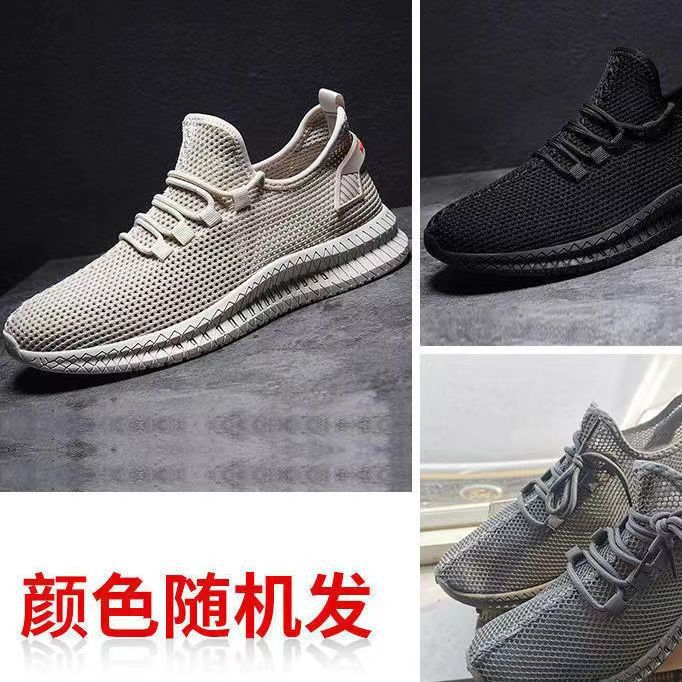 Summer Men's Shoes 2023 New Shoes Men's Korean-Style Fashionable All-Match Breathable Sports Casual Platform Small