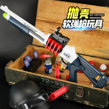 XM1014软弹枪抛壳喷子870玩具男孩散弹霰弹S686抛壳儿童玩具枪