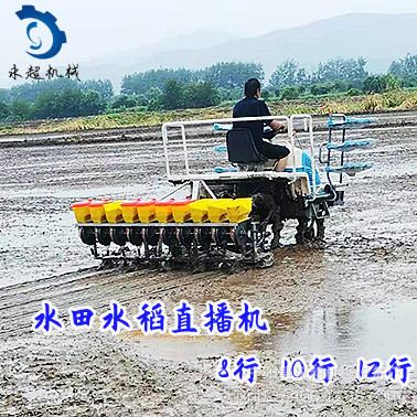 【水稻直播机】杂交水稻旱稻播种机多行拖拉机带多行可选可施肥