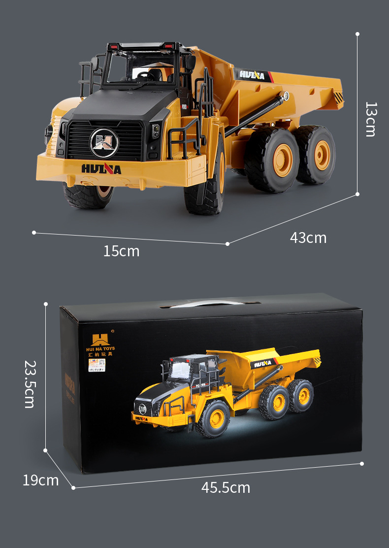 汇纳1568铰接式遥控自卸车大号电动运输大卡车九通道合金玩具货车