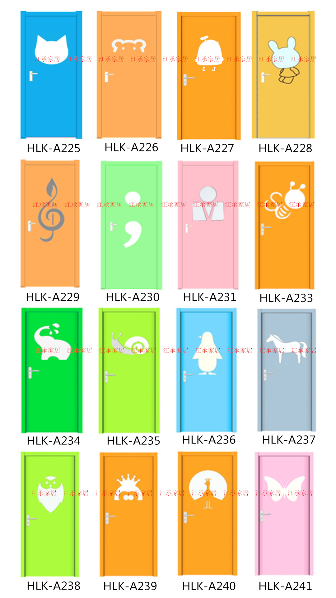 现代学校教室门 卡通幼儿园门 培训班早教中心专用门 选图专用