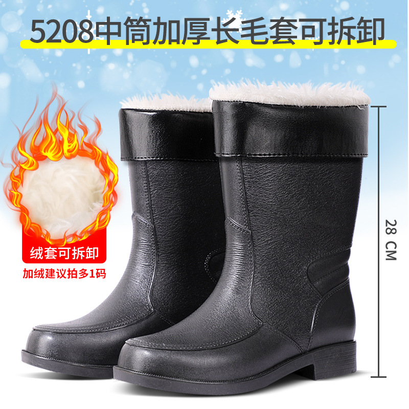 Autumn and Winter Cotton Padded Fleece-Lined Rain Boots Men's Thickened Long Fur Non-Slip Waterproof Imitation Leather Men's Mid-Calf Rain Boots