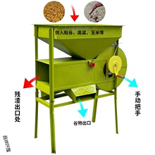 粮食风选机农用风谷机扬场机家用小分离机手电两用筛选机农业机械