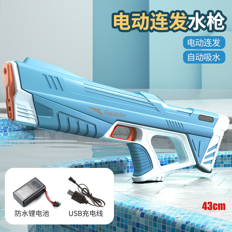 New Cross-Border Electric Water Gun Full-Automatic Water Absorption Large Capacity Outdoor Water Swimming Summer Children's Toys