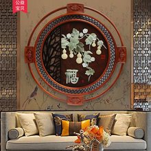 中式玉雕画东阳木雕挂件实木圆形挂画客厅餐厅背景墙壁玄关装饰画