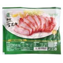 绿进松板肉 400g*25包/箱 预制半成品雪花肉猪颈肉碳烤猪颈商用