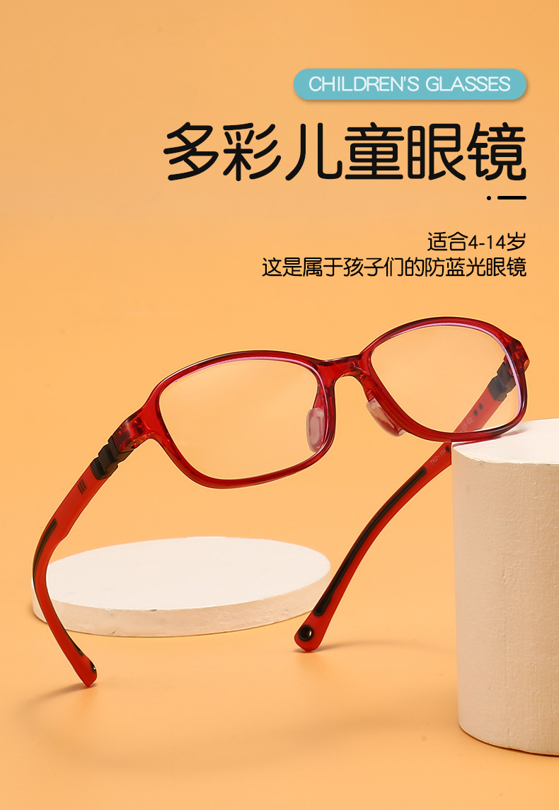 淘猫猫儿童防蓝光眼镜框护眼小孩超轻镜框小学生近视眼镜架trd104