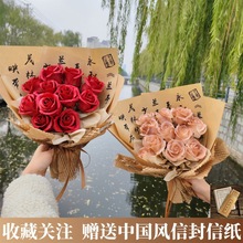 花束成品玫瑰花束花束新中式情人节礼物送闺蜜送女友生日礼物