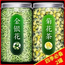 新货胎菊花王散装胎菊王罐装胎菊花厂家直销一件代发