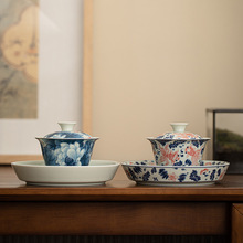 晨翔青花瓷釉里红三才盖碗茶杯单个高档陶瓷茶碗手工茶具防烫泡茶