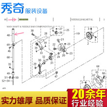 重机原装1900套结机1900B针杆上套40142705juki原厂