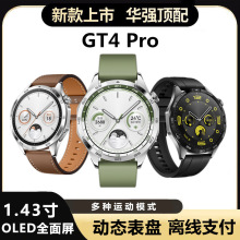 新hua为gt3运动智能手表GT4Pro跨境男士watch4电子蓝牙手表华强北