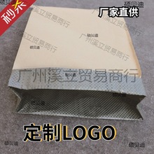 工业牛皮纸袋加厚塑料牛皮纸袋粉末工程纸塑复合打包袋收纳定logo