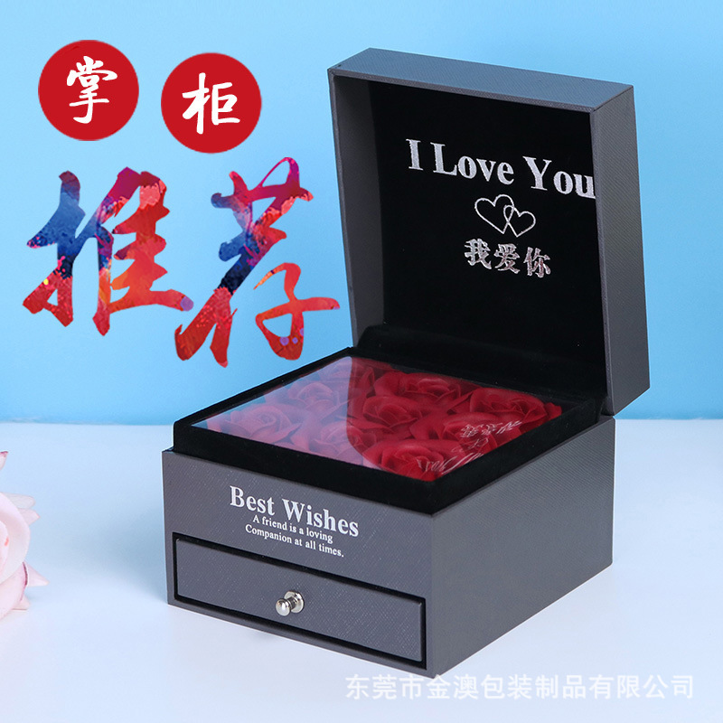 Valentine's Day Soap Flower Jewelry Box Nine Roses Jewelry Box Drawer Box Ornament Pendant Box in Stock Wholesale