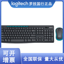 Logitech/罗技MK275无线键盘鼠标套装USB防水家用MK270键鼠套装