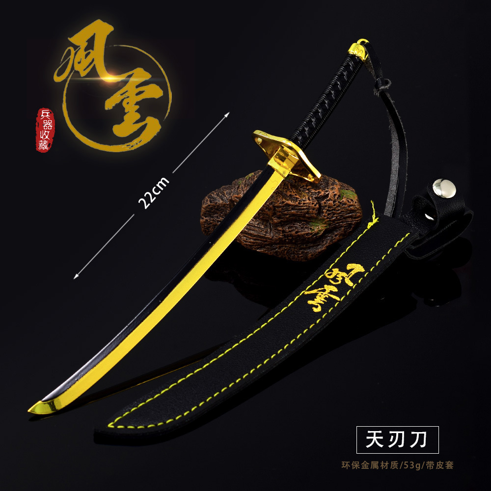 风云动漫周边破军贪狼刀天刃剑22cm皮套版武器模型工艺品摆件玩具