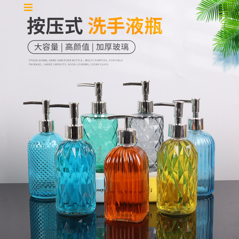 Glass Sannitizer Replacement Bottle Household Color Thickened Pump Bottle Shower Gel Sub Bottle