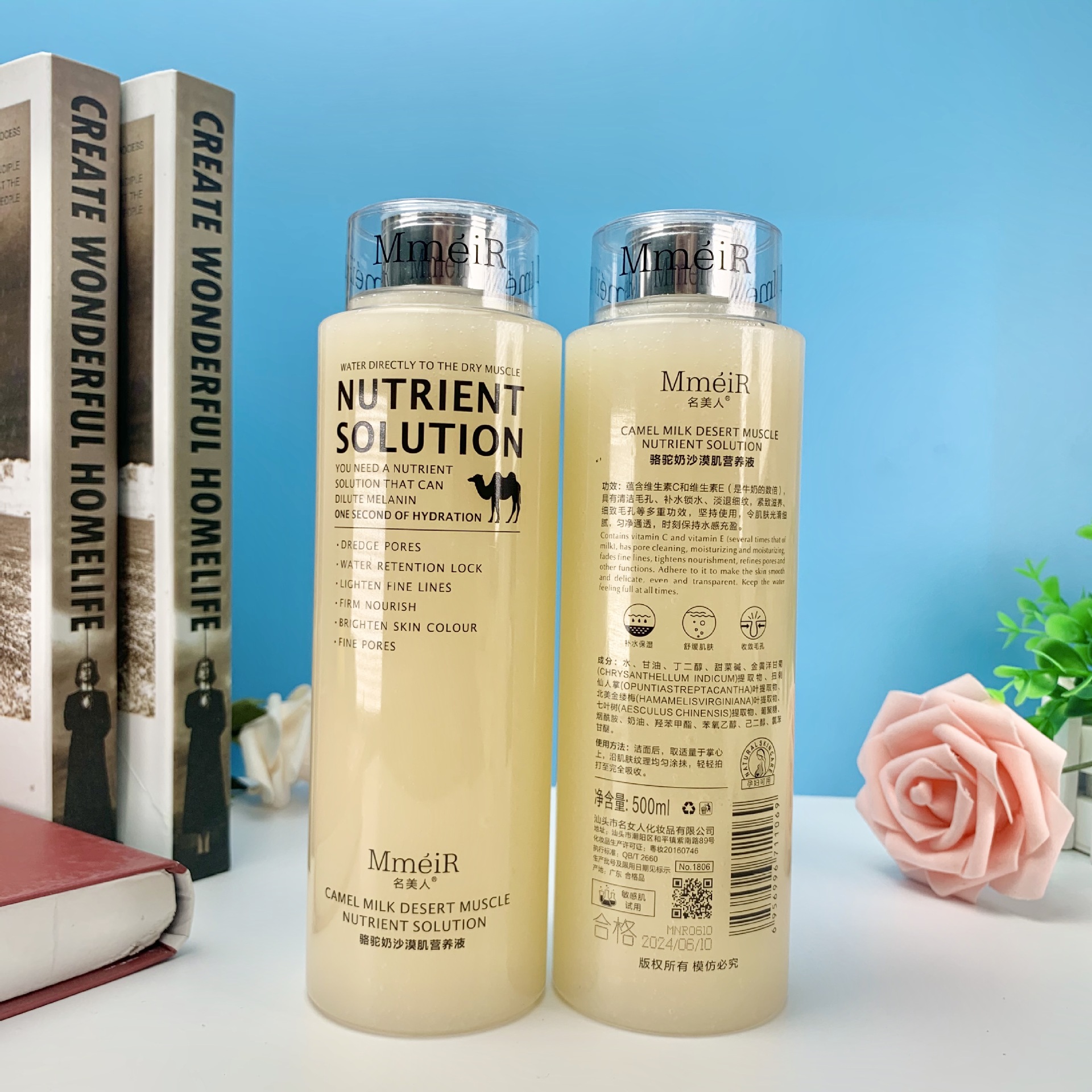 名美人女网红同款骆驼奶营养液胶原蛋白美容乳液护肤一件代发1806